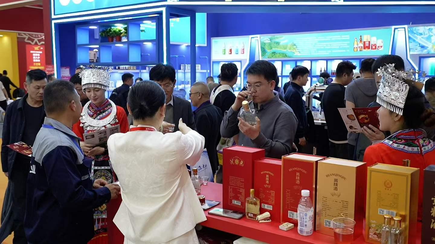 贵州金藤酒业亮相第114届全国春季糖酒会 ——草本黄精酒香动蓉城 参展圆满成功